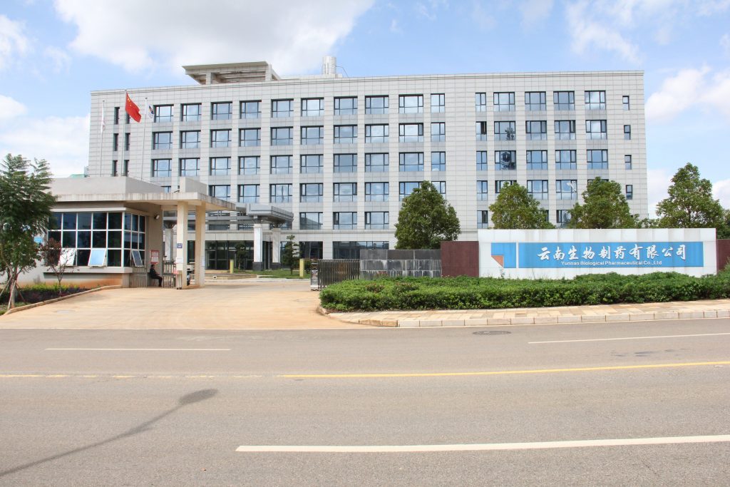 喜报｜云南生物造药有限公司顺利通过新版兽药GMP验收