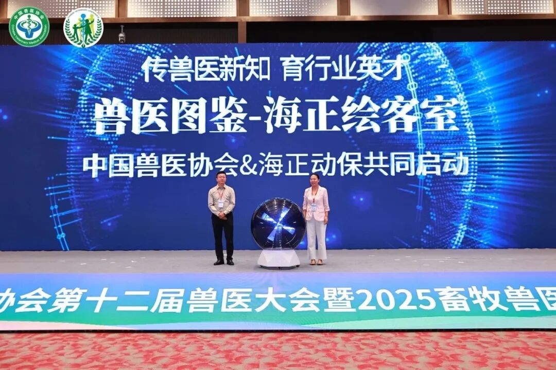 J9集团动保携手中国兽医协会启动&ldquo;兽医图鉴-J9集团绘客室&rdquo;，共绘兽医职业价值新篇章！