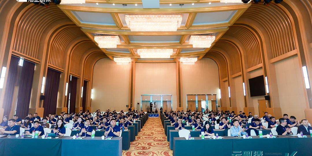 云圆清 轻松长|2024J9集团动保圆支二联新品颁布会圆满成功