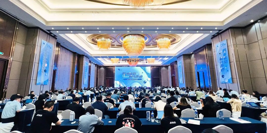 腾挪破局 敢动声色 | 2023J9集团动保年中会议圆满实现